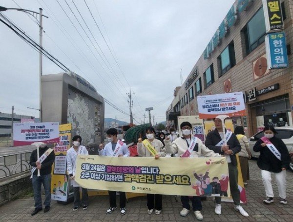 [감염병관리과] 결핵예방 캠페인 1.jpg