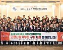 [서울사무소] 투자유치 설명회 5.JPG