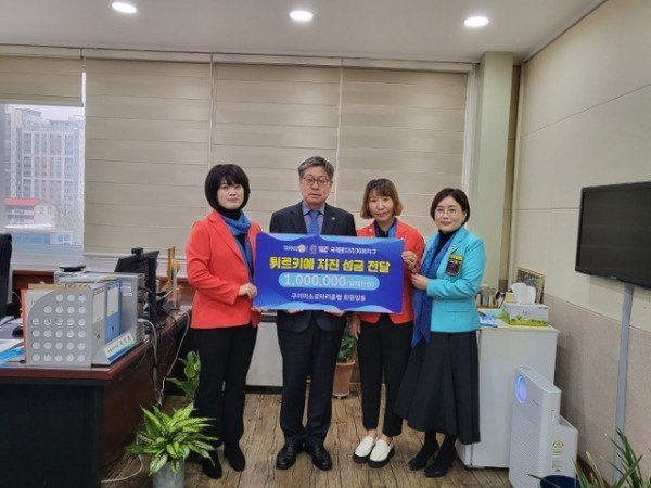 [복지정책과] 미소로타리클럽 성금 2.jpg