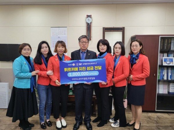 [복지정책과] 미소로타리클럽 성금 1.jpg