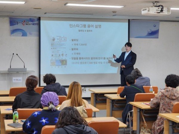 5.인스타그램_교육.jpg