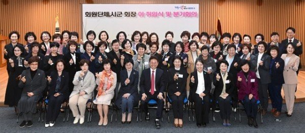 2.경북여성단체협의회_도시군회장단_이취임식.jpg