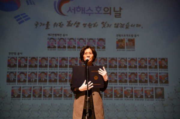 영주4-5 영주시 제8회 서해수호의 날 기념식 개최(김희영 시인 헌시낭송 장면) .jpg