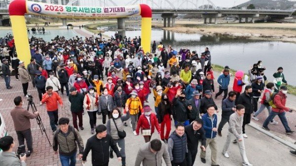 2023년 영주시민건강걷기대회 (참가자 출발 항공사진).jpg