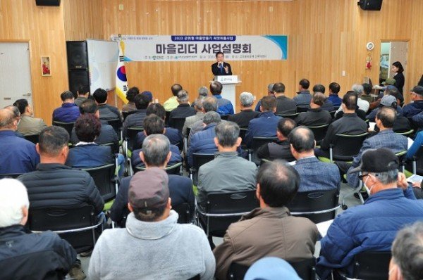 230327_군위형 마을만들기사업 워크숍 개최_지역활력과 (4).jpg