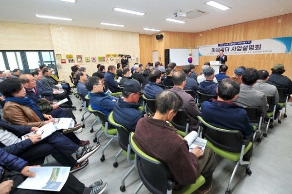 230327_군위형 마을만들기사업 워크숍 개최_지역활력과 (1).jpg