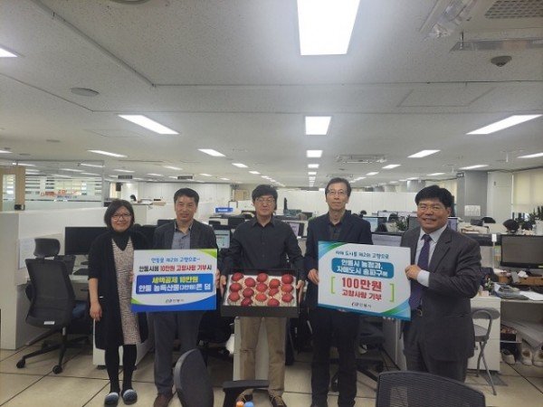 0329-4 서울시 송파구 - 안동시 고향사랑으로 상생협력 도모 (2).jpg