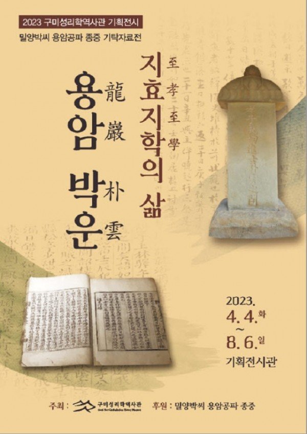 [관광인프라과] 기획전시 포스터.jpg