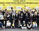 3.29 경상북도-카카오엔터프라이즈 업무협약식 및 디지털 인플루언서 발대식1.jpg