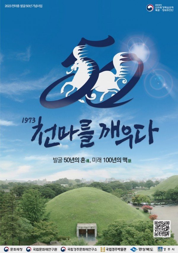 (기념사업포스터jpg_1면)비전선포식_0322.jpg