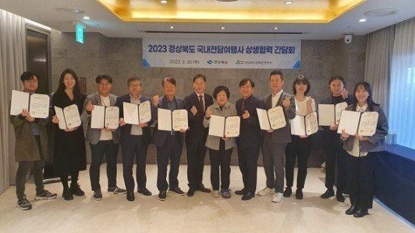 2.국내전담여행사_간담회3.jpg