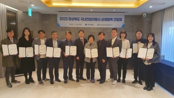 2.국내전담여행사_간담회2.jpg