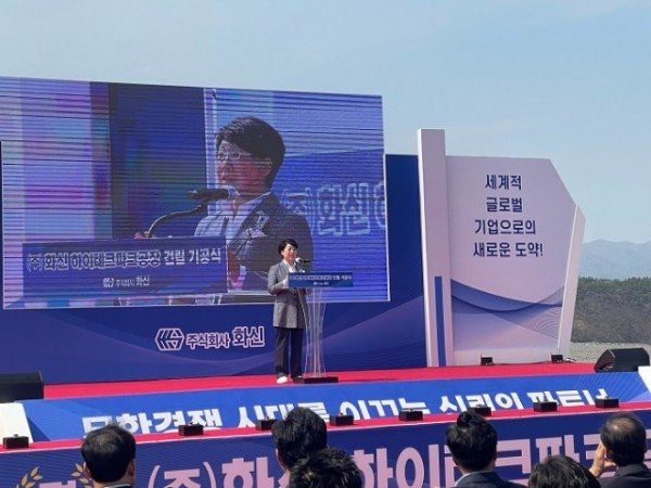 9.영천하이테크파크_화신_기공식3.jpeg