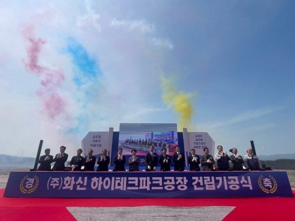 9.영천하이테크파크_화신_기공식.jpeg