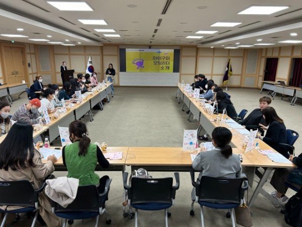 [문화예술과] 마이구미 오리엔테이션 2.jpg
