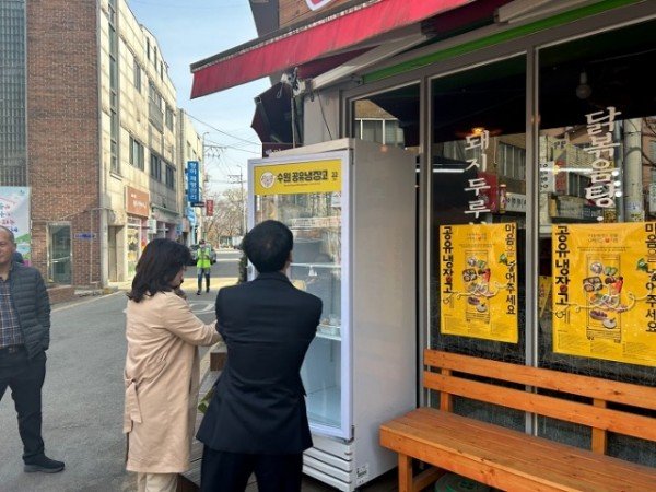 [복지정책과] 수원 공유냉장고 벤치마킹 2.jpg