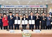 1.제이에스테크_MOU.jpg