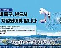 K-반도체 특구(웹용) -가로 (1).jpg