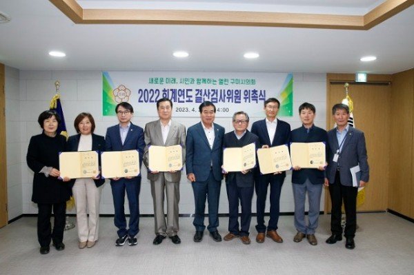결산검사위원 위촉식 (1).jpg