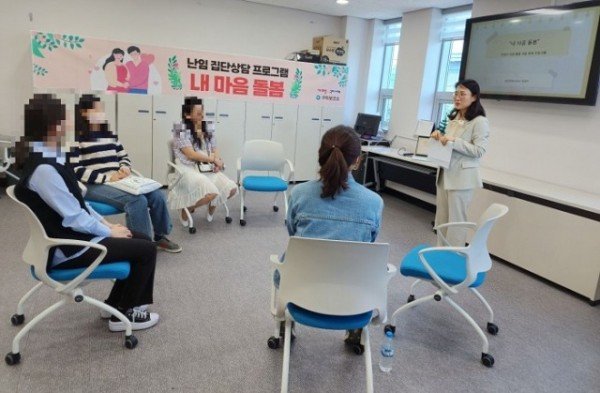 [건강증진과] 내마음 돌봄 집단상담 프로그램.jpg