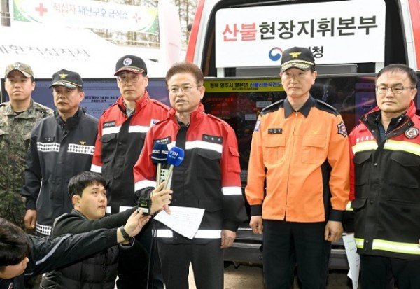 영주산불현장(주불진화완료 브리핑).jpg