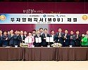 [기업투자과] 보백씨엔에스 업무협약 2.JPG