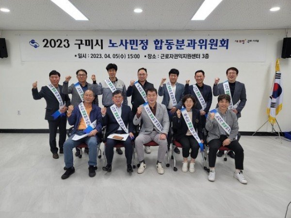 [노동복지과] 노사민정 회의 2.jpg
