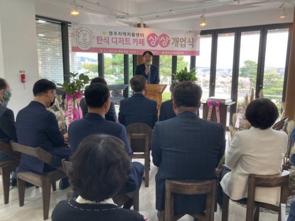 영주-3-2 자활근로사업단 카페 _상상_ 개소식에서 유승석 센터장이 인사말씀을 하고 있다.JPG