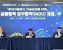 영주-1-3 트라이볼로지 기술협력 업무협약 기념사진(좌측부터 이낙규 한국생산기술연구원장, 이준표 삼성전자 상무, 송호준 영주부시장).jpeg