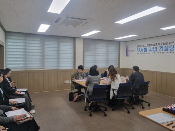 [가족보육과] 여성친화사업 자문상담 2.jpg