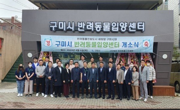 [축산과] 반려동물 입양센터 개소 2.jpg