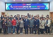 [농촌지원과] 농산물가공창업교육프로그램.JPG