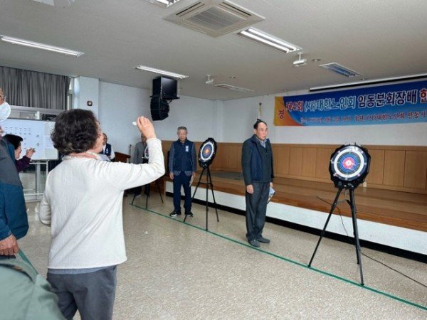 0409-9 ‘제4회 임동면분회장 어르신 한궁대회’개최 (3).jpg