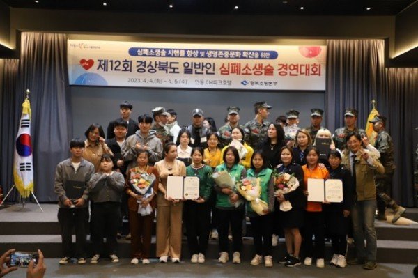 7.심폐소생술경연대회일반부(단체).JPG