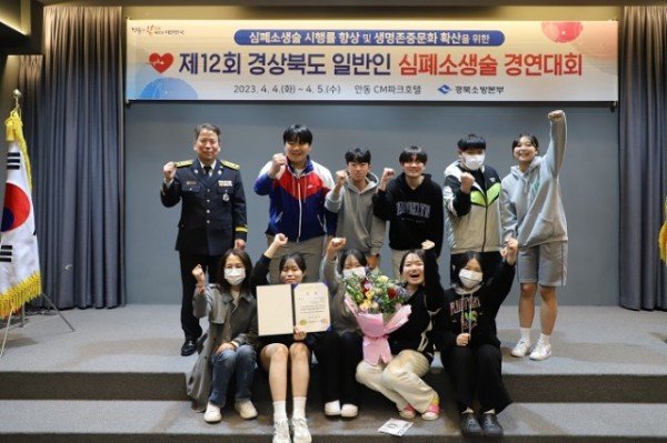 7.심폐소생술경연대회청소년부(대상).JPG