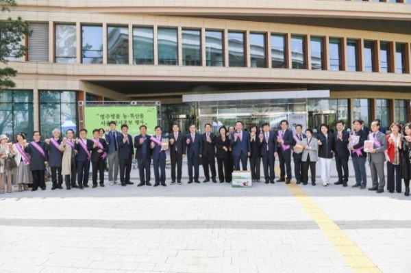 영주-1-1 영주시는 10~11일 국회서 농·특산물 홍보·판촉 행사를 진행한다(참석자 기념사진).jpeg