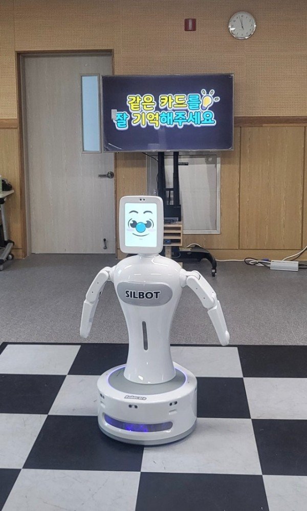 [건강증진과] 실벗 활용 2.jpeg