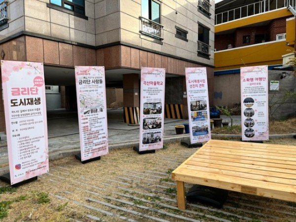 [도시재생과] 성과공유회 2.jpg