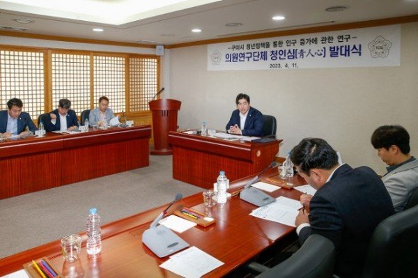 회의사진 1.JPG