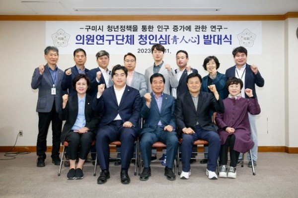 단체사진(청인심+확대의장단).JPG