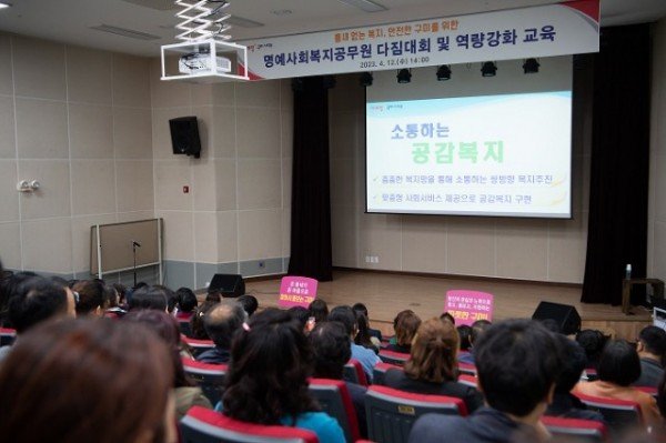 [복지정책과] 명예사회복지공무원 다짐대회 4.JPG