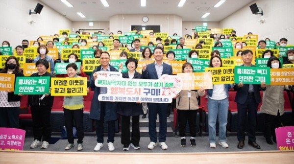[복지정책과] 명예사회복지공무원 다짐대회 1.JPG