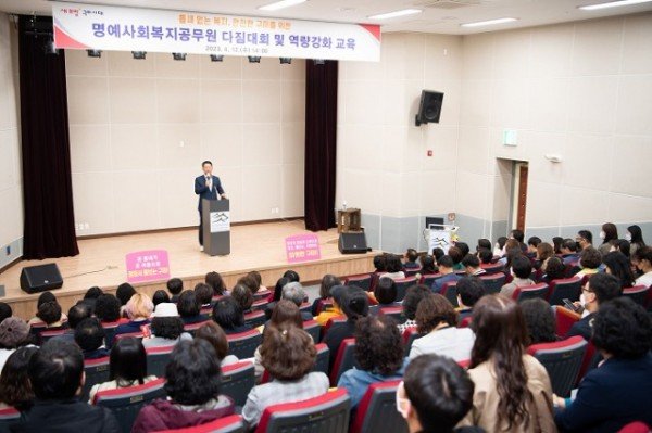 [복지정책과] 명예사회복지공무원 다짐대회 2.JPG