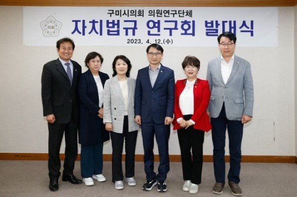 자치법규 연구회 단체사진.JPG