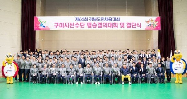 [체육진흥과] 단체사진 (1).jpg