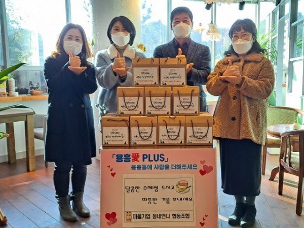 8.마을기업동네언니협동조합.jpg