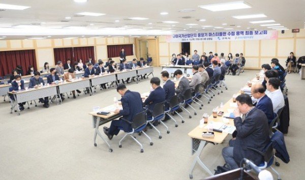 [산단혁신과] 구미국가산단 용역 최종보고회 3.jpg