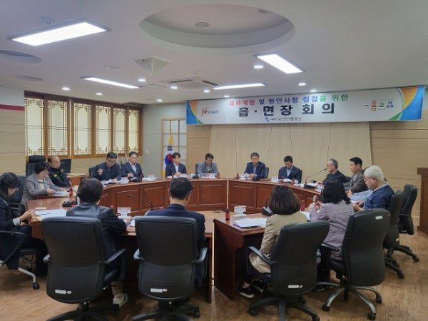 [행정민원과] 읍면장 회의 2.jpg