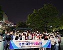 20230413_200444.jpg