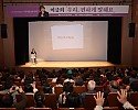 01의성군제공 이금희 강연 .JPG